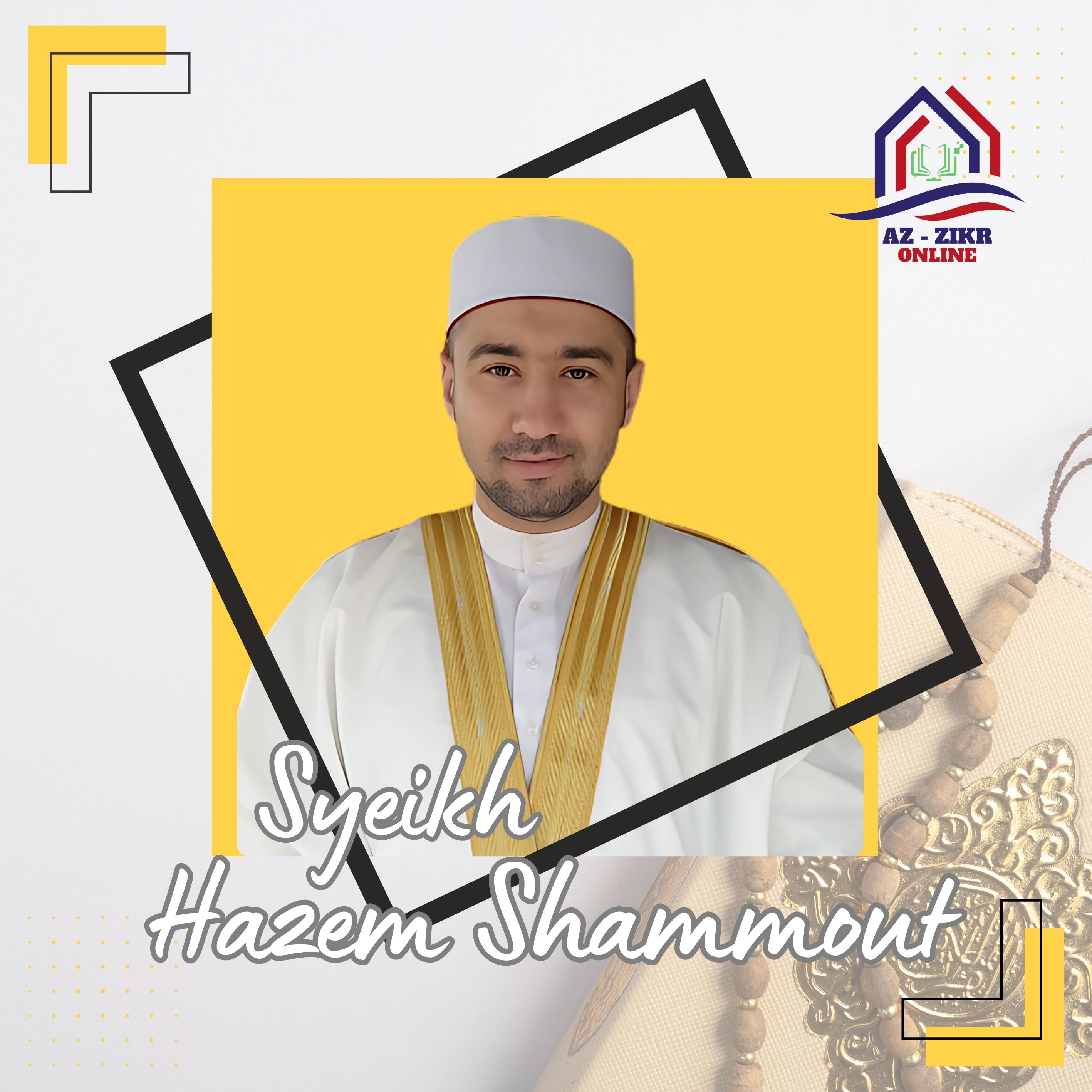 Syeikh Hazem Shammout