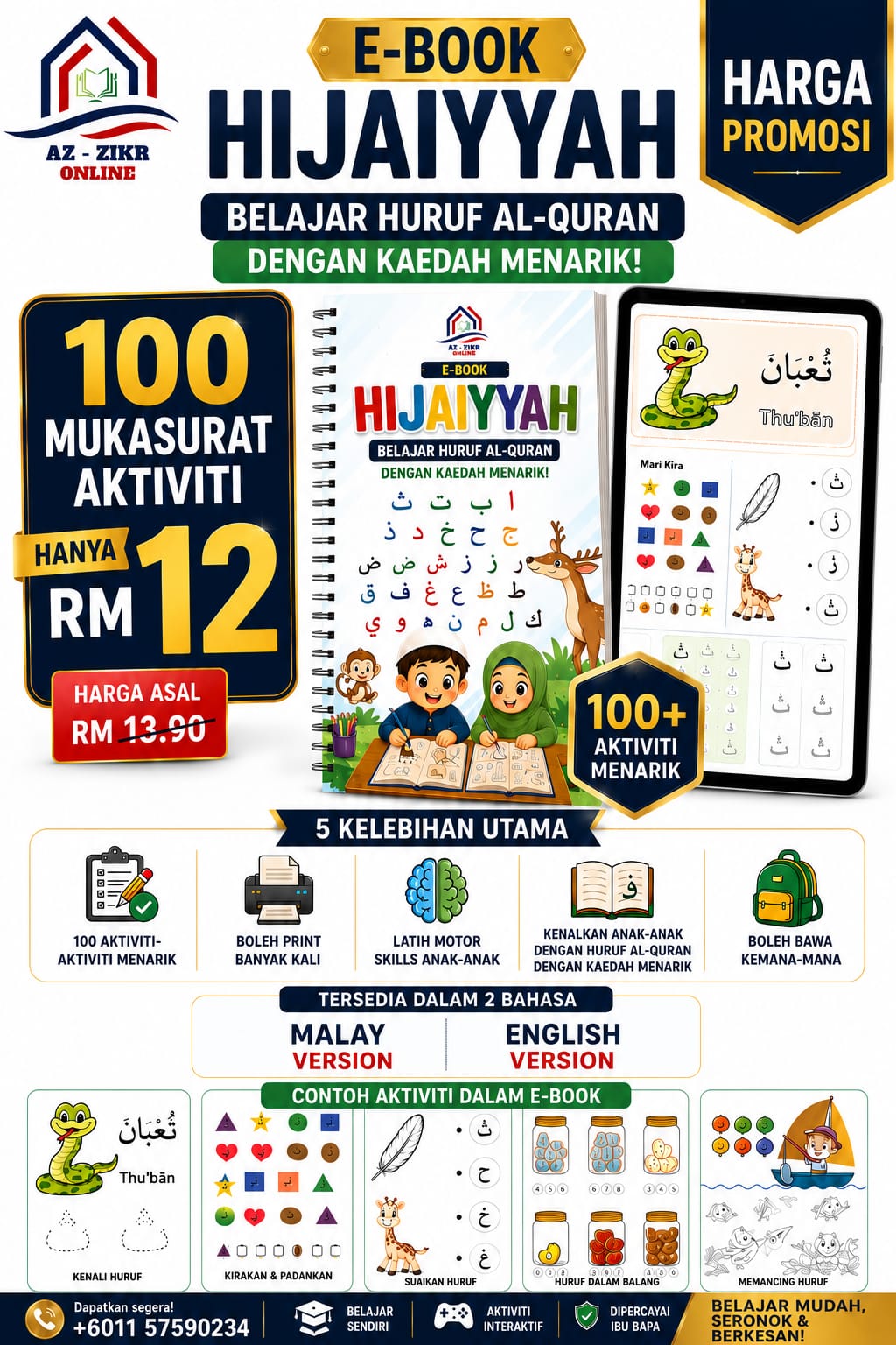 Produk pembelajaran AZ-Zikr